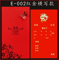 E-002 Red Gold Horizontal Edition (40)