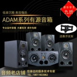 Лицензированная лицензия на материк Adam A3X A5X A7X A8X A77X с источником монитора прослушивания SF бесплатная доставка