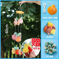 Wind Bell Green Sail-3 Материал Материал Материал