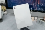 Кристаллический фарфор белый подходит для iPad mini6 Оригинальный Pro11 -дюймовый