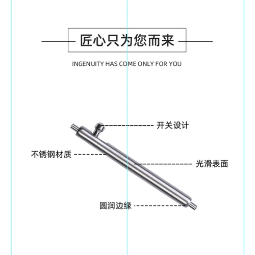 Переключатель из нержавеющей стали, 1.5mm