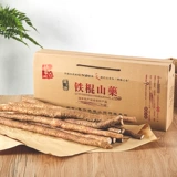 Wenxian Zhengzong Iron Stick Yam 5 Catties 垆 垆 温 温 温 温 温 温 怀 怀 怀 温 温 温 温 温 温 温