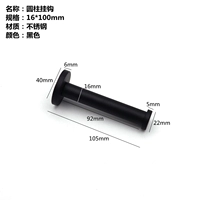Черный подвесной стержень, 100mm