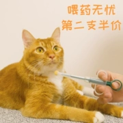 Mèo thuốc trung chuyển nước thú cưng cho chó ăn mèo thuốc trung chuyển thuốc dính ống tiêm thuốc kìm cho ăn tẩy giun - Cat / Dog Medical Supplies