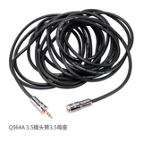 Чосеал/Акихабара Микрофона Линия от 6,3 мм до 3,5 мм