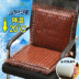 Mùa hè Mahjong Tre Mat Mat Non-slip Dày Sponge Mềm Sofa Ghế Văn Phòng Đệm Sinh Viên Ban Ghế Đệm Ghế đệm / đệm Sofa