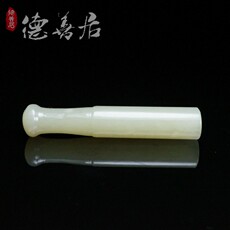 Мундштук 清代老和田玉烟嘴 仿古老玉烟具 青白玉和田玉把件配饰 旱烟袋嘴
