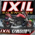 IXIL tỷ ống xả Sile Benelli tyrannosaurus 135 ống xả sửa đổi phụ kiện xe máy bj125 - Ống xả xe máy