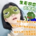 歪 瓜 sản xuất Sad ếch 3D biểu hiện ếch sang trọng màn phim hoạt hình ăn trưa phá vỡ ngủ mặt nạ mắt hoạt hình xung quanh ảnh sticker Carton / Hoạt hình liên quan
