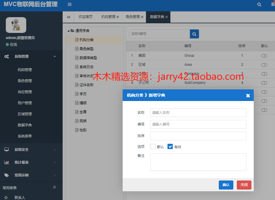 智能仓储在物流行业的革新之旅