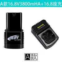 Модель 16,8V3800MHA+16,8 Зарядка