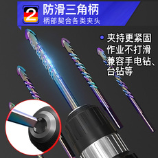 Свёрло по дереву 霸王钻混凝土水泥墙瓷砖三角多功能钻头大理石玻璃电钻开孔手电钻 Dr. Drake