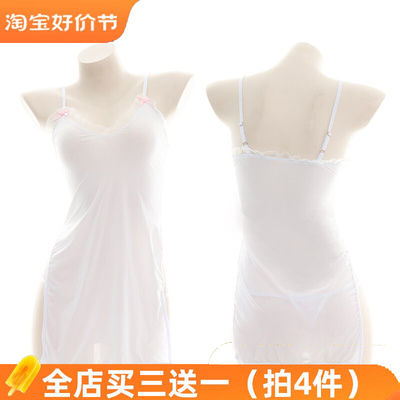 taobao agent Silk pijama, sexy underwear, uniform, lifting effect
