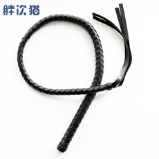 хлыст 骑马鞭~pu皮革皮鞭 小皮鞭和小女仆更配哦~鞭子