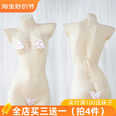 taobao agent Genuine strawberry, small swimwear, belt, sexy underwear, pijama