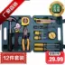 Bộ công cụ hộp công cụ Hui Feng kết hợp công cụ phần cứng - Điều khiển điện 	túi đựng dụng cụ sửa chữa mini	 Điều khiển điện