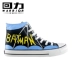 Kéo lại dc phiên bản giới hạn giày chung Batman 1970s giày vải graffiti Man Wei vẽ tay chú hề nổ giày cao - Plimsolls giày converse cổ thấp Plimsolls