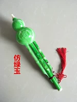 Имитация зеленого нефрита C Тон+подарок