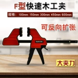American Dura Woodworking Perforction Fast Clamp G -обработка зажима Fixed F Tool Tool Tool Tuest F -форма