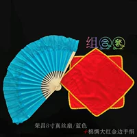 Rong 8 -INCH Real Silk/Blue+хлопковое платье с большим красным и золотым границей