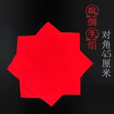 Танцевальные реквизиты тестируют специальное обучение хлопка и шелк