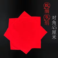 Хлопковый шелковый платок (（红 (большой красный)