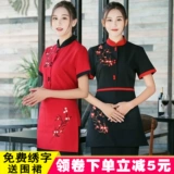 Летний комплект для работы, китайский стиль, короткий рукав