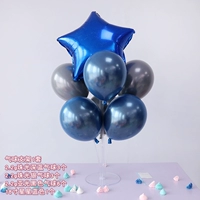 № 20 Звездный синий баллонный луч