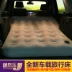 đệm hơi ngủ MG HS ô tô du lịch giường SUV ô tô nguyên bản giường hơi tự lái giường hơi MG thân cây ngủ hiện vật đệm hơi ô to 5 chỗ 