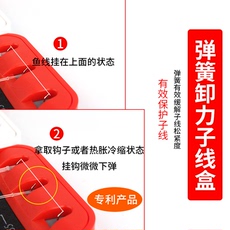 Коробка для ниток 江垂子线盒超薄大容量钩盒多层加长仕挂盒钓鱼盒子弹簧卸力渔线盒