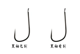 Черноволосые рыбные крючки крючки импортируются с пирсинными рыбацкими крючками Японский кусочек рыбного крючка без рыбалки
