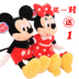 Đồ chơi Disney Búp bê Mickey Đồ chơi sang trọng Chuột Mickey Hình búp bê Minnie Gối Con gái Quà tặng sinh nhật - Đồ chơi mềm gấu bông cá sấu Đồ chơi mềm