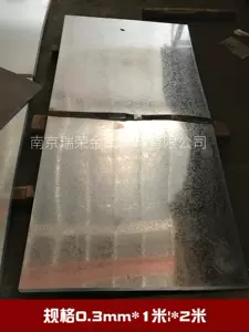 [镀锌板0.3mm1米乘2米毫米白铁皮 不锈铁皮镀锌镀锌卷定尺加工铁皮]