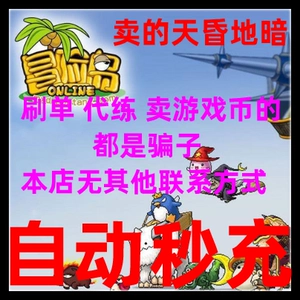 Автоматическая перезарядка Shengfu Adventure Island Point Card 10 Yuan Adventure Island Dot Coupon 1000 очков/приключенческий остров Dot Roll 1000 очков