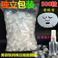 500 капсул независимы