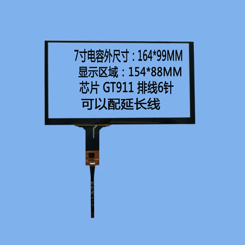 6.2 7-дюймовый 8-дюймовый 9-дюймовый автомобильный навигация общего назначения экрана на сенсорный экран экрана jts113-062 v1