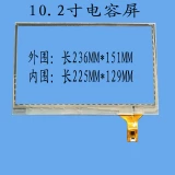 6.2 -INCH 7 -INCH 8 -INCH 9 -INCH 10.1 -INCH Общая навигационная емкость Сенсорный экран.