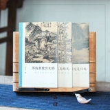Инструмент, книжный магазин «Истинный пол литературной живописи», набор из трех копий Нина Хуан Гонгванванг Вужэнь.