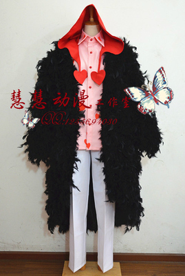 taobao agent COSPLAY One Piece Korat Song Cos Don Quixote. Luo Siden Di