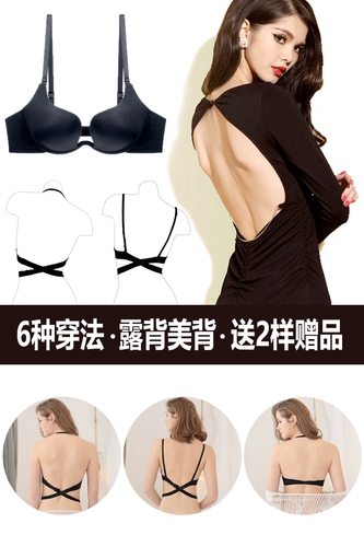 Невидимое нижнее белье, тонкое сексуальное платье, поддерживающий бюстгальтер-топ, с открытой спиной, красивая спина