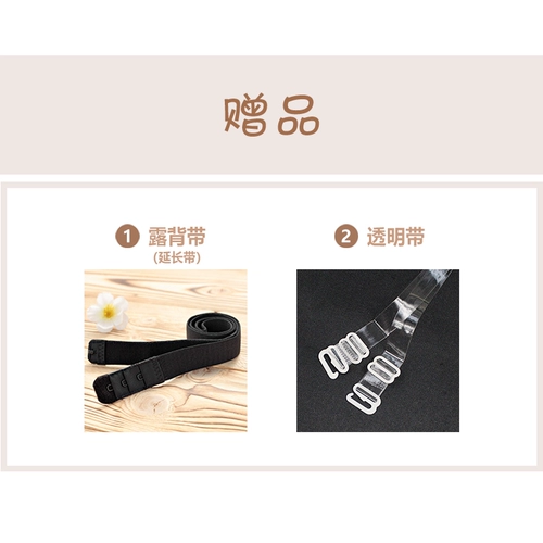 Невидимое нижнее белье, тонкое сексуальное платье, поддерживающий бюстгальтер-топ, с открытой спиной, красивая спина