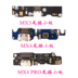 Phụ kiện điện thoại thông minh Meizu MX3MX4MX5 màu xanh quyến rũ NOTEM1pro2note3 sạc đuôi cắm nhỏ cáp board Phụ kiện điện thoại di động