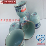 Глазурь Гуанфу в голубом древнем фарфоровом рексайде чашка маленькой чайной чашки керамические бокалы вина ценность за деньги