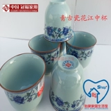 Глазурь Гуанфу в голубом древнем фарфоровом рексайде чашка маленькой чайной чашки керамические бокалы вина ценность за деньги