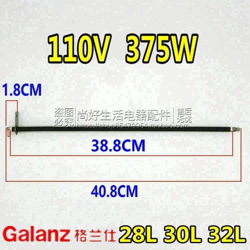 Доступ к электрическому органу Galanz 30L32 Литтинная нагревательная труба KWS1530X-H7R/K3/K11 Электрическая нагревательная труба.