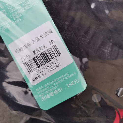 Быстросохнущие штаны для мальчиков, раздельные шорты, купальник, подходит для подростков