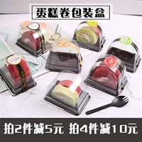 Торт рулона одноразовая упаковочная коробка Swiss Rolling Tiger Leather Roller Box Полупита
