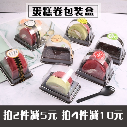 Торт рулона одноразовая упаковочная коробка Swiss Rolling Tiger Leather Roller Box Полупита