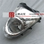 Áp dụng cho Qingqi Suzuki Xe Máy Rhyme 100 đèn pha lắp ráp QS100T đèn pha Đèn Pha Phía Trước đèn đèn led hậu xe máy