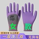 Găng tay bảo hiểm lao động chống mài mòn bảo hộ lao động công trường xây dựng găng tay nam lao động da cao su nhúng nổi